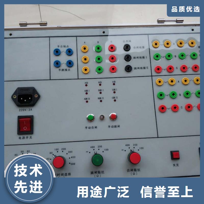 电器综合试验台电力电气测试仪器规格齐全实力厂家