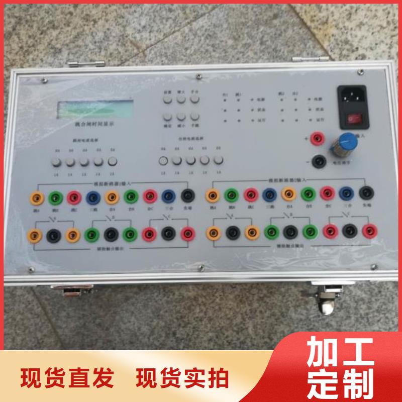 【电器综合试验台】-直流高压发生器商家直供