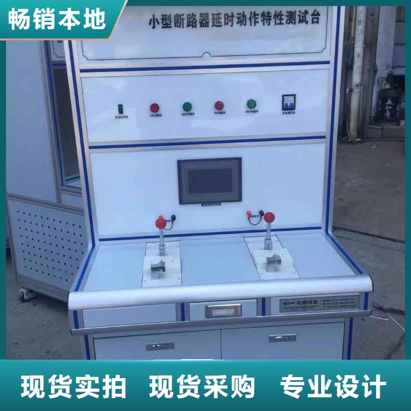 电器综合试验台便携式故障录波仪高品质现货销售