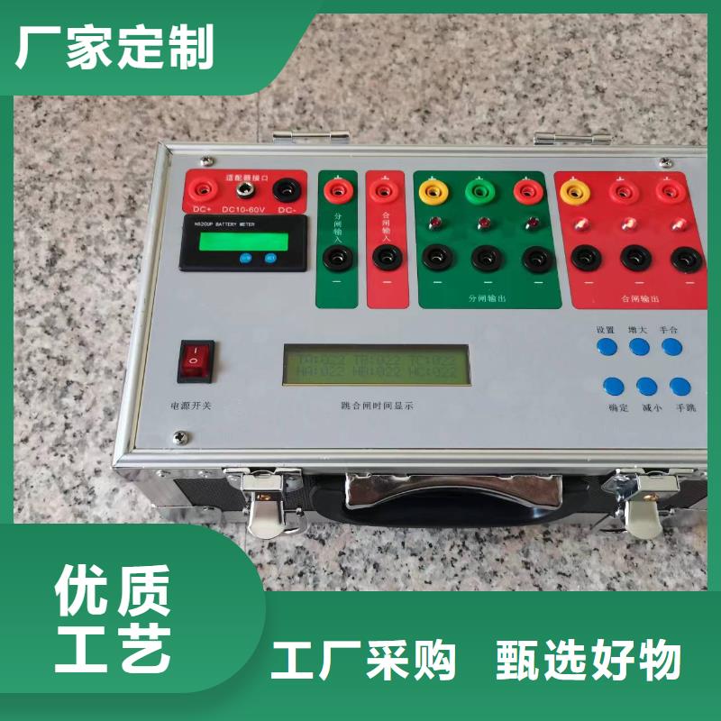 电器综合试验台配电自动化终端测试仪自有厂家