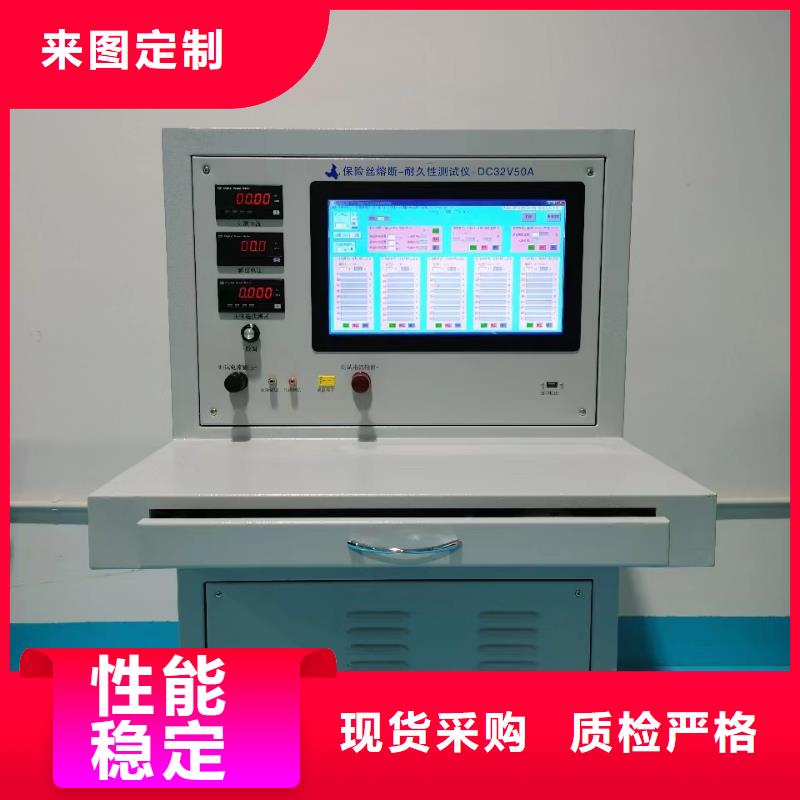 SOE测试仪-电力电气测试仪器主推产品