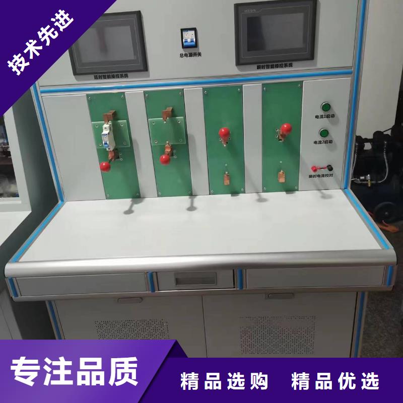 发电机特性试验
