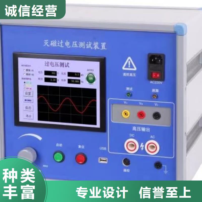 发电机综合特性测试仪售后无忧