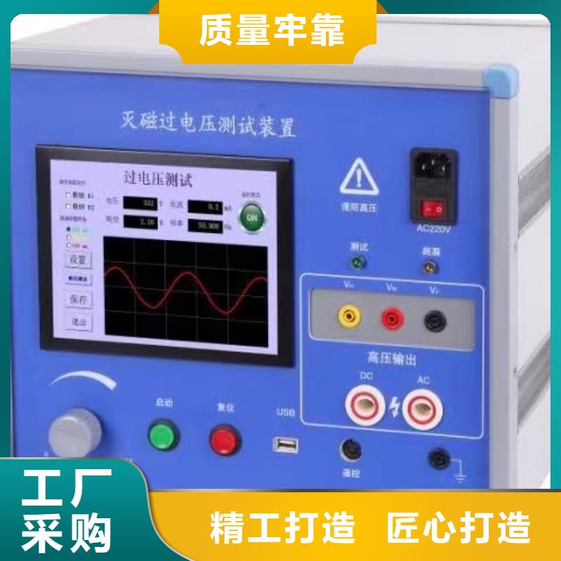 SOE测试仪-直流高压发生器规格齐全