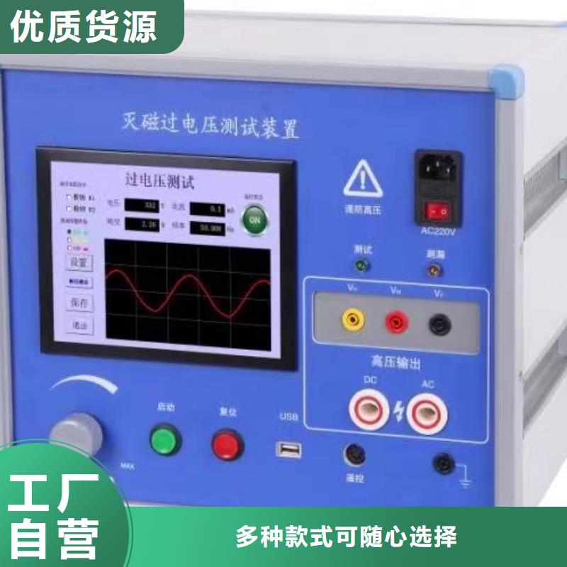 便携录波仪口碑好