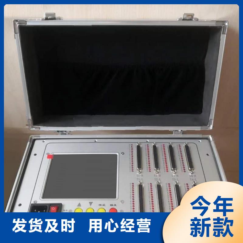 便携式故障录波仪直销价格