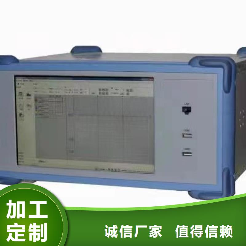 发电机录波仪质保一年