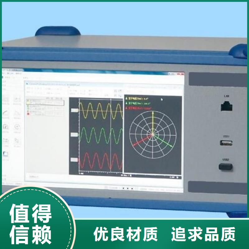 发电机录波仪质保一年