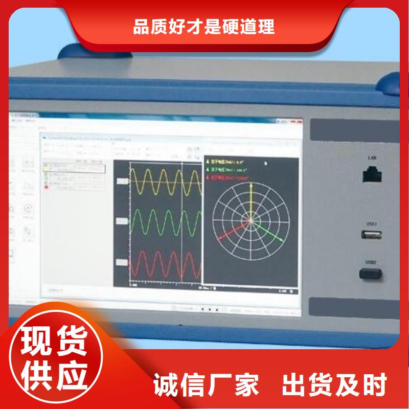 THCX-128SOE信号测试仪乐东县