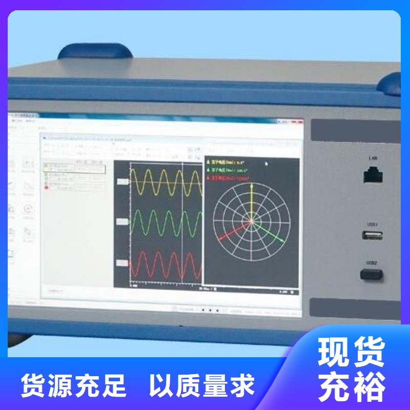 发电机综合测试仪售后无忧