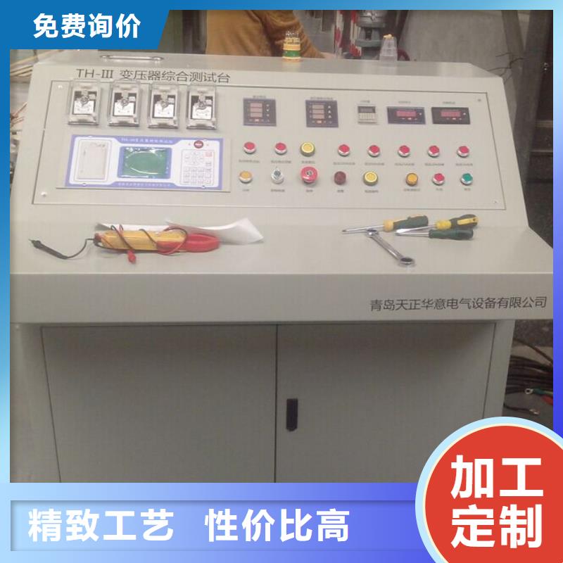 变压器有载开关测试仪_【蓄电池测试仪】厂家直营