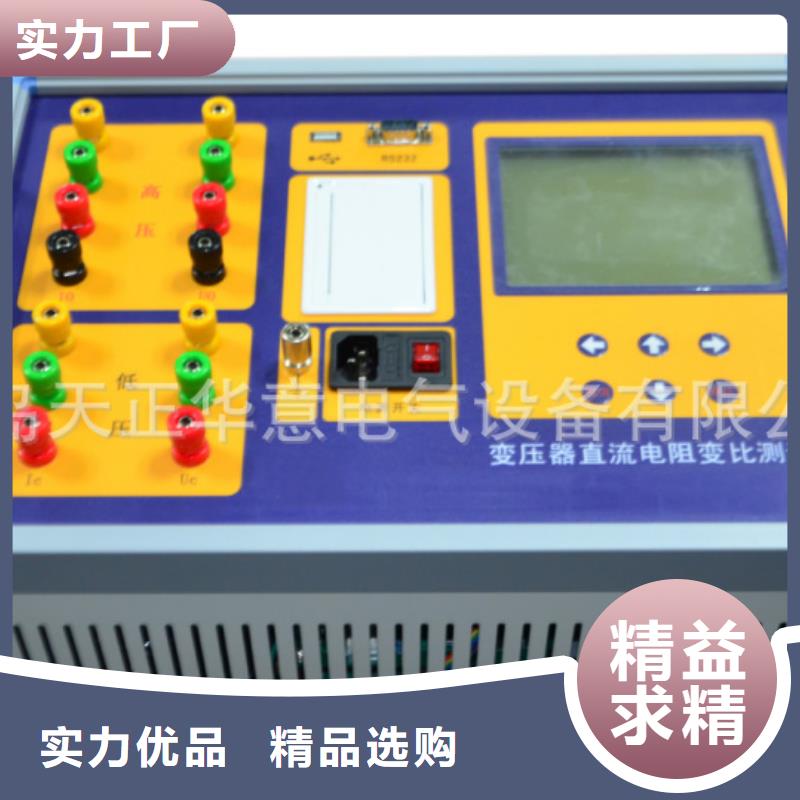 变压器有载开关测试仪_【蓄电池测试仪】厂家直营
