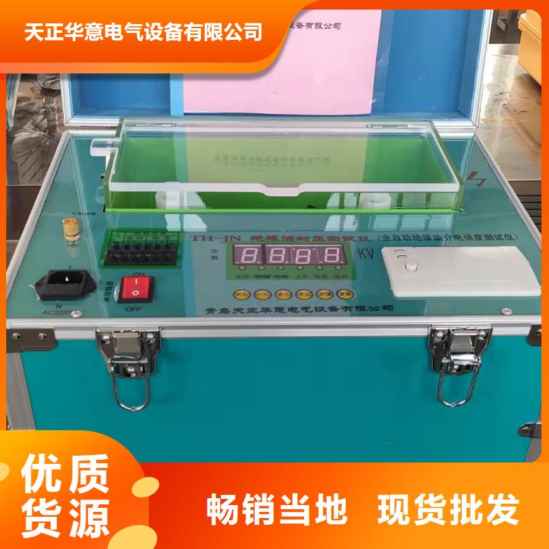高精度低电阻测试仪厂家