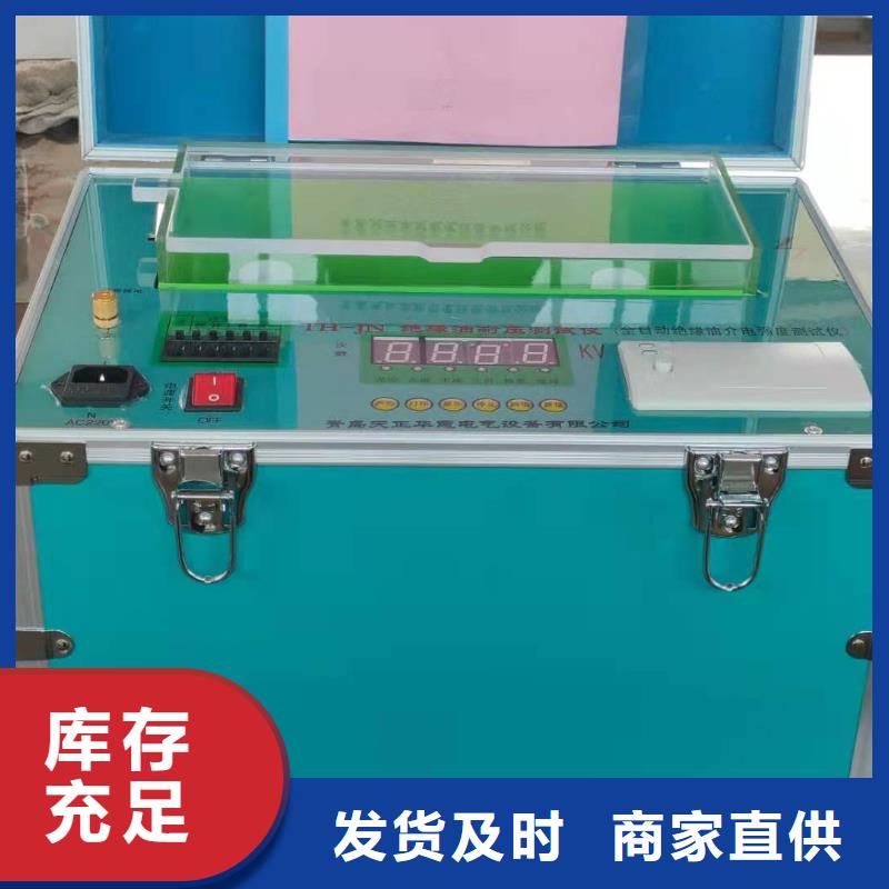 变压器直阻速测仪价格公道