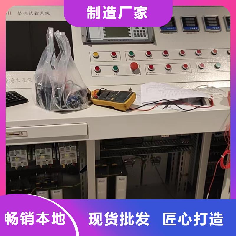 变压器有载开关测试仪超低频高压发生器经验丰富品质可靠