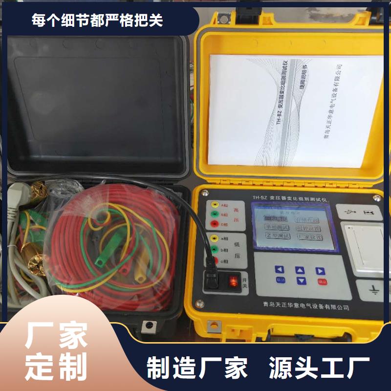变压器有载开关测试仪【大电流发生器】产地直销