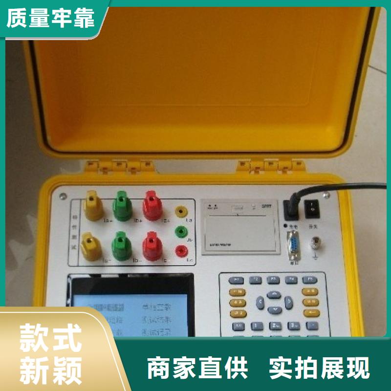 变压器有载开关测试仪录波分析仪实力才是硬道理