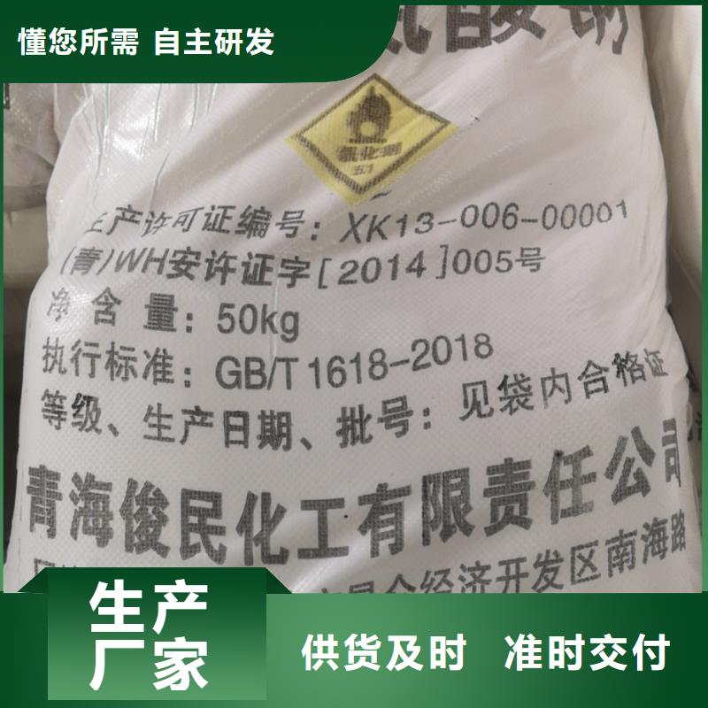 水处理化学品石英砂工厂采购