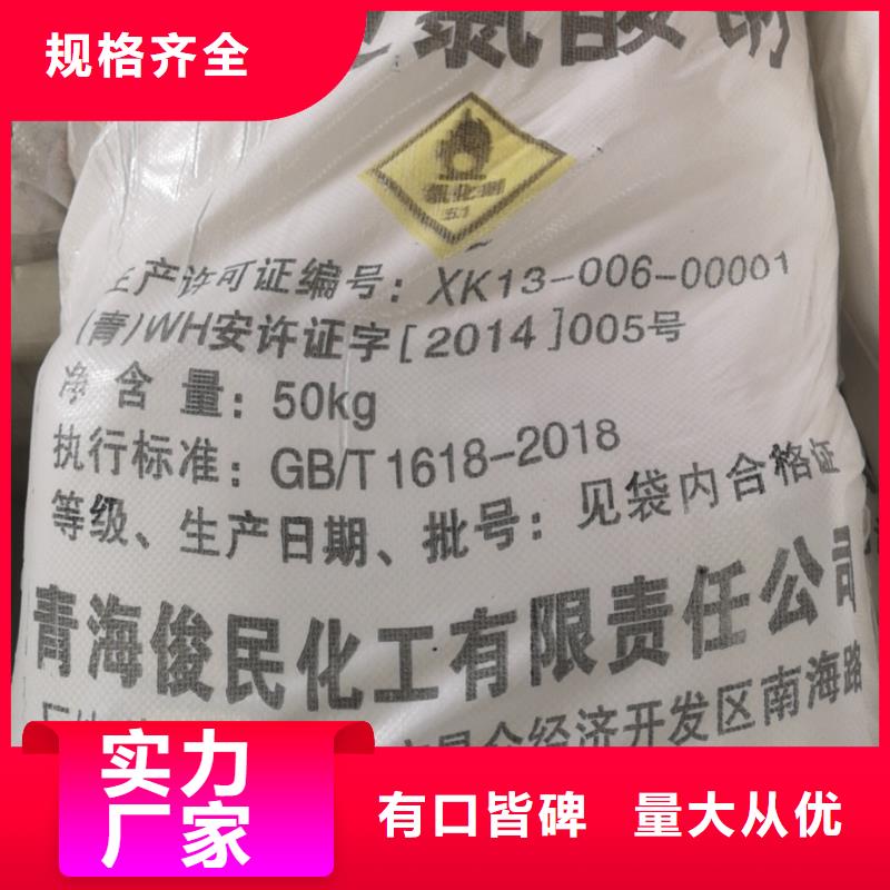 水处理化学品三氯化铁用的放心