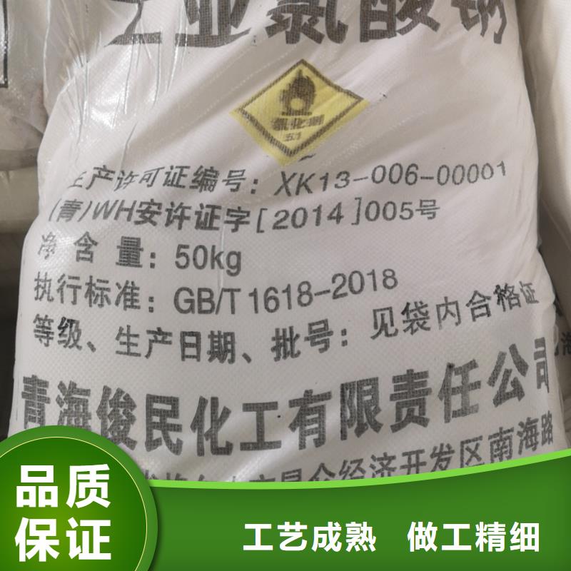 水处理化学品-烧碱精品优选