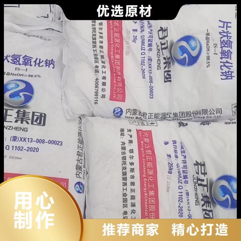 水处理化学品氯酸钠质量上乘