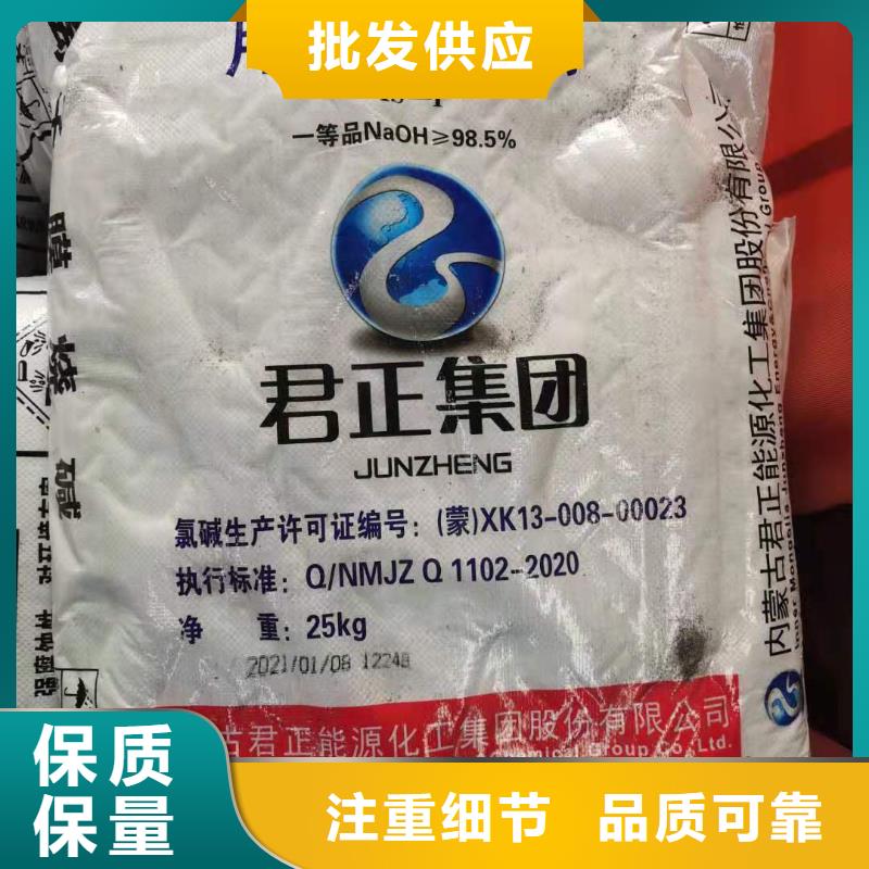 水处理化学品纯碱工厂价格