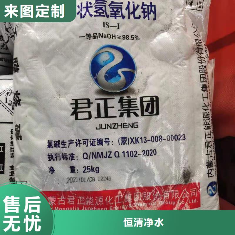 水处理化学品纯碱您想要的我们都有