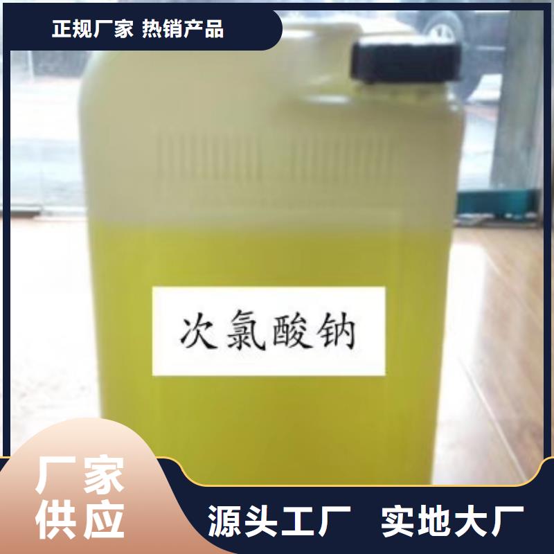 水处理化学品纯碱做工精细