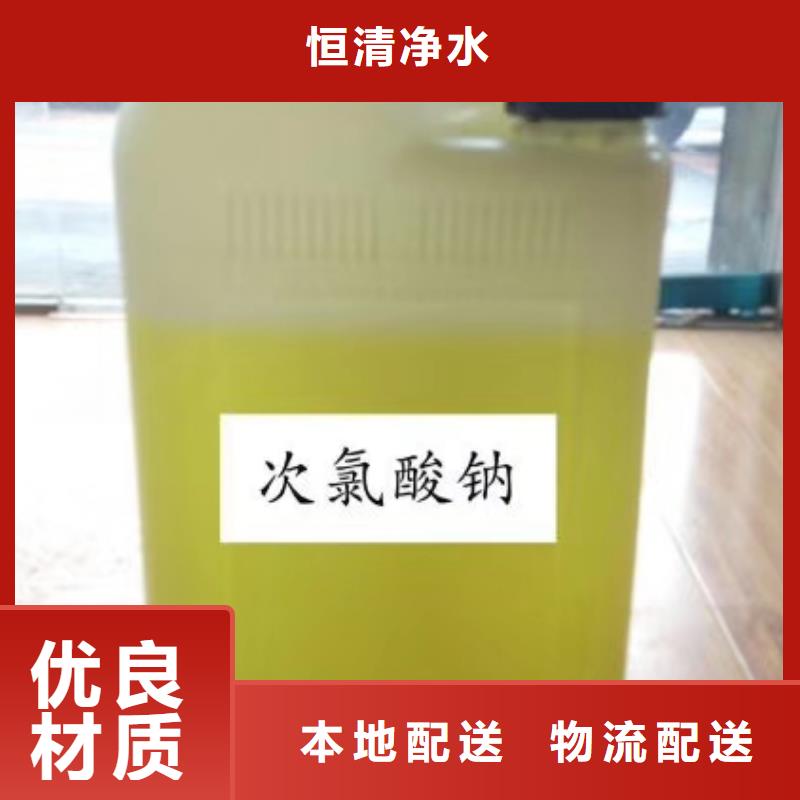 水处理化学品,纯碱工厂价格