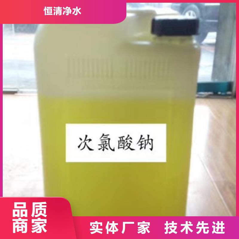 【水处理化学品】氯酸钠快速生产