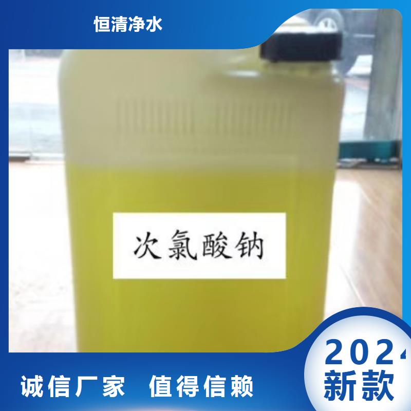 水处理化学品_【硫酸铝】用的放心