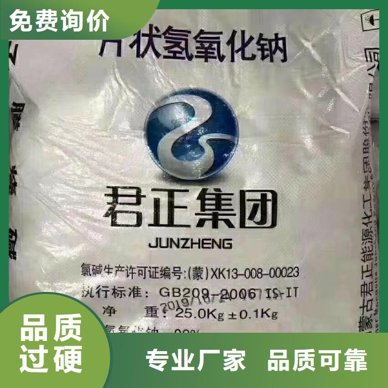 水处理化学品阴离子聚丙烯酰胺支持非标定制