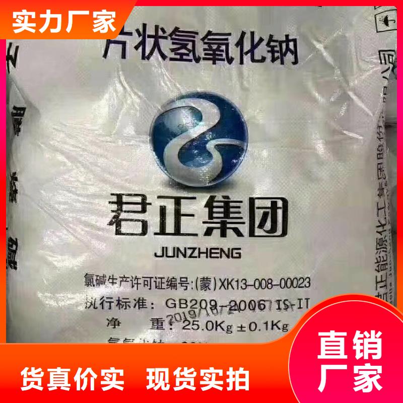 水处理化学品【聚合硫酸铁】源厂直接供货