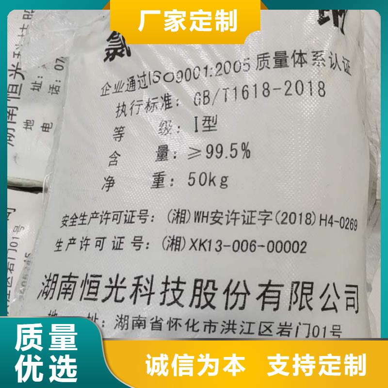 水处理化学品烧碱价格实在