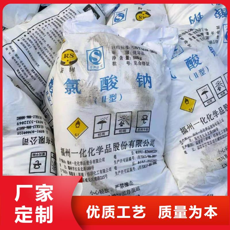 水处理化学品-纯碱产地批发