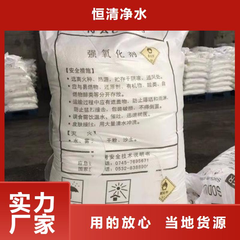 水处理化学品柱状活性炭工厂现货供应