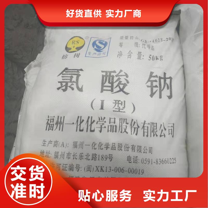 水处理化学品【铝酸钙粉】详细参数