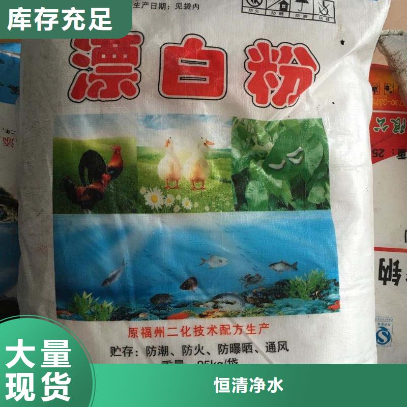 水处理化学品【高效聚合氯化铝】细节严格凸显品质