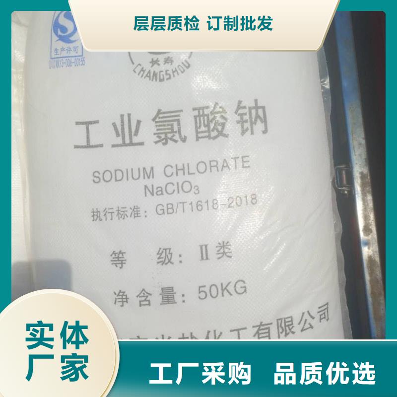 水处理化学品,【硫酸铝】欢迎来电询价