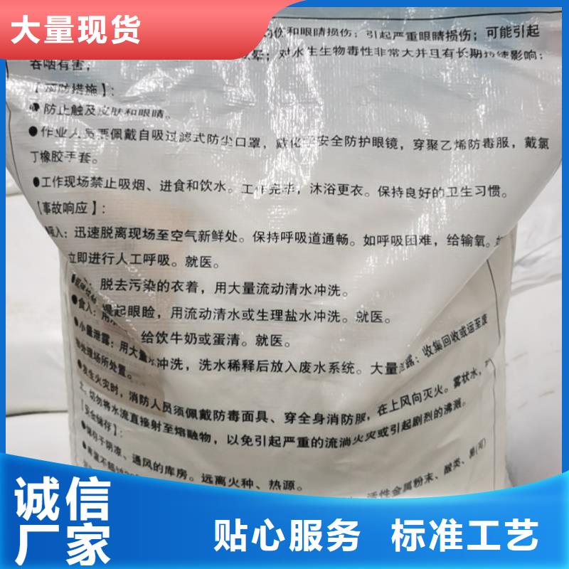 水处理化学品【硫酸铝】一对一为您服务