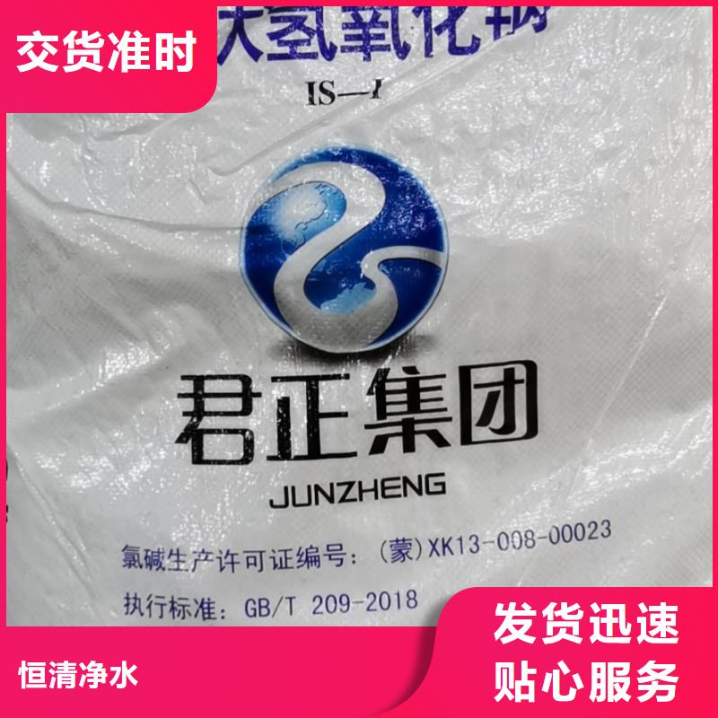 水处理化学品,氯酸钠专业生产制造厂