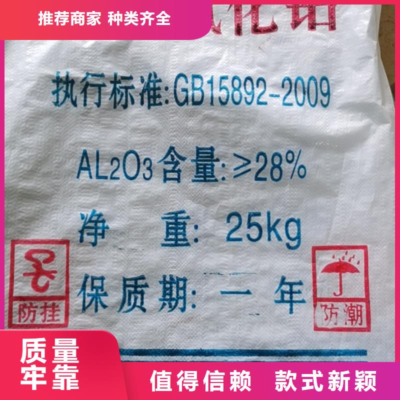 水处理化学品,葡萄糖匠心制造