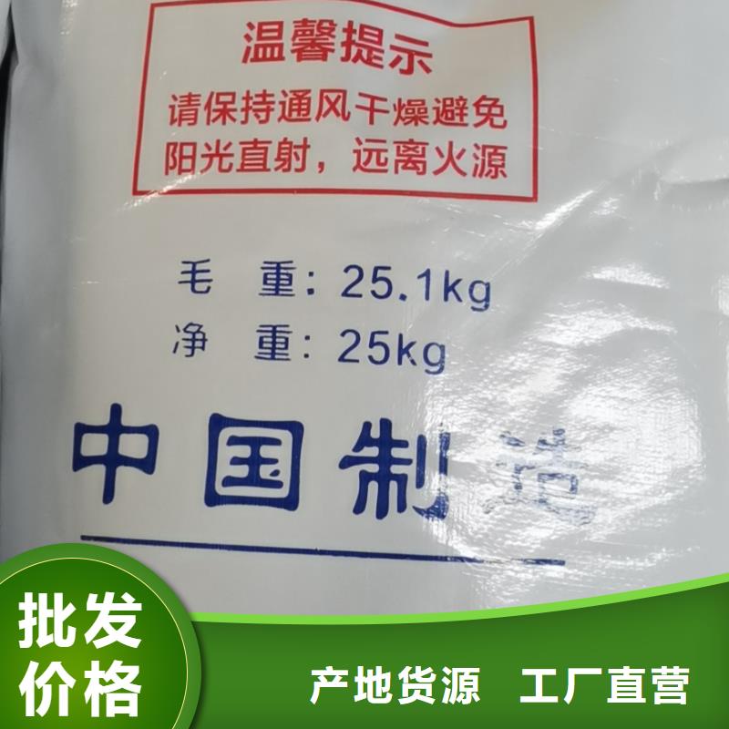 水处理化学品氯酸钠口碑好实力强