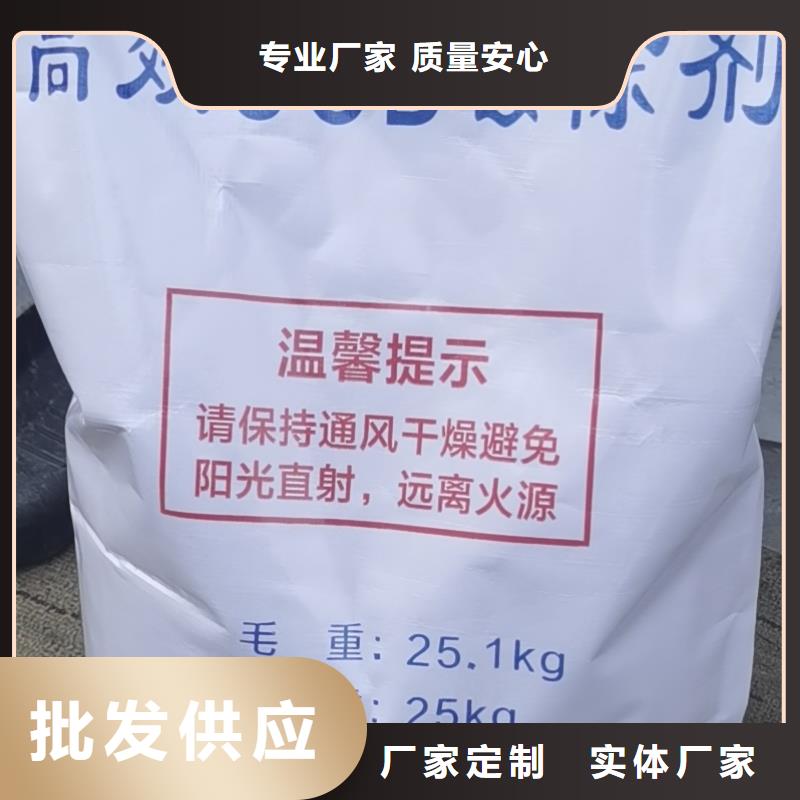 水处理化学品_PAM专心专注专业