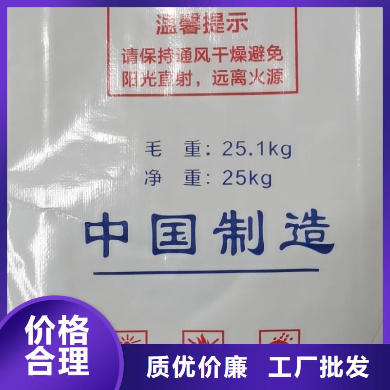 水处理化学品葡萄糖厂家工艺先进