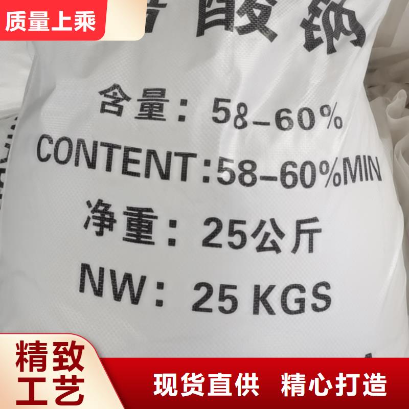 水处理化学品三氯化铁好品质用的放心