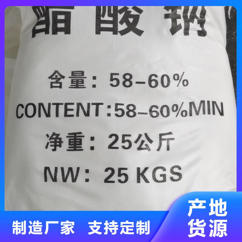 水处理化学品【铝酸钙粉】详细参数