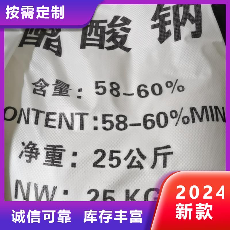 水处理化学品,氯酸钠N年大品牌