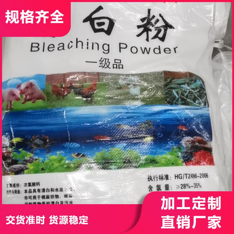 水处理化学品,柱状活性炭今年新款