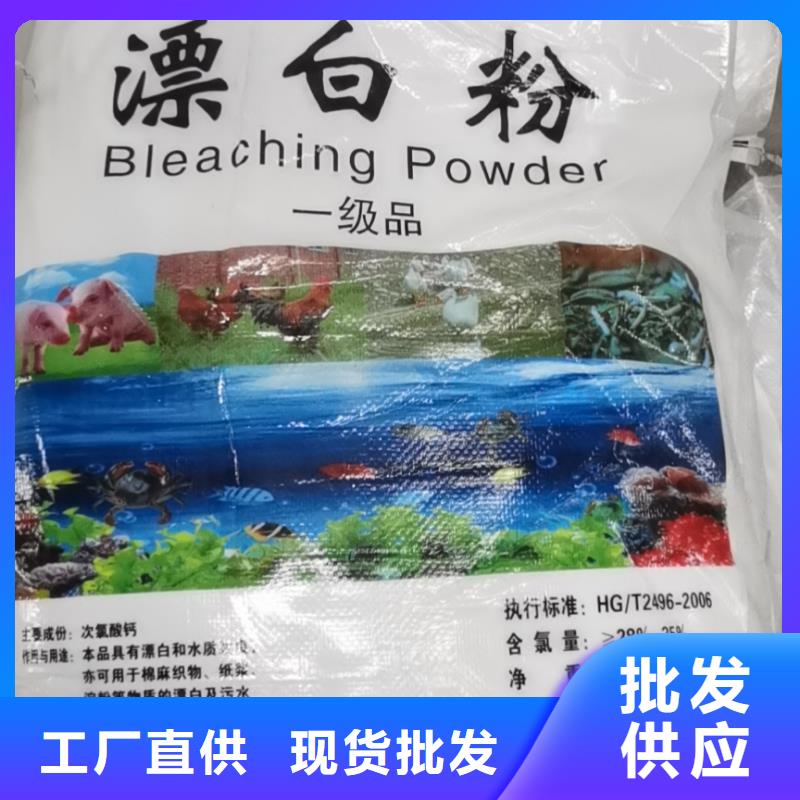 水处理化学品纯碱好货直供